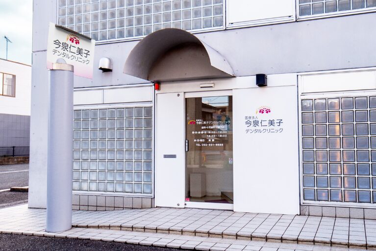 バリアフリー仕様の院内